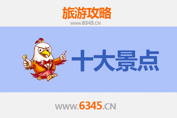 廊坊香河旅游攻略：必去的5大景点推荐