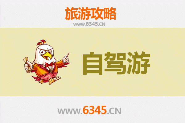 廊坊香河家庭自驾游攻略：惬意周末，亲子同乐