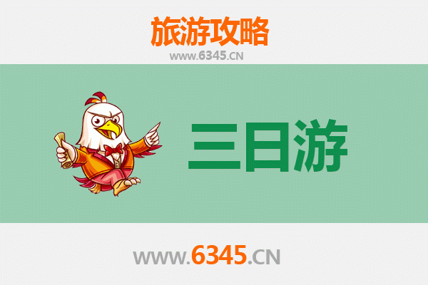 廊坊香河三天两夜游攻略：探索北方水乡与家具之都