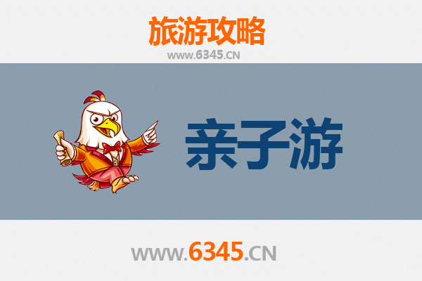 廊坊香河亲子游：两天一夜短途休闲攻略