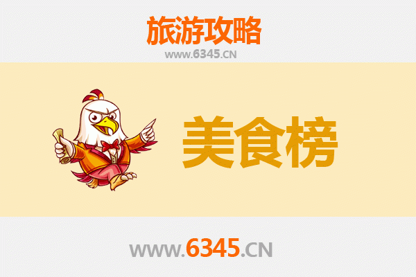 廊坊香河美食排行榜前十名：资深旅游博主带你吃遍地道美味