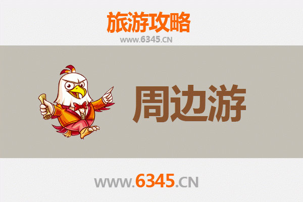 廊坊香河周边游全攻略：探寻北运河畔的休闲时光