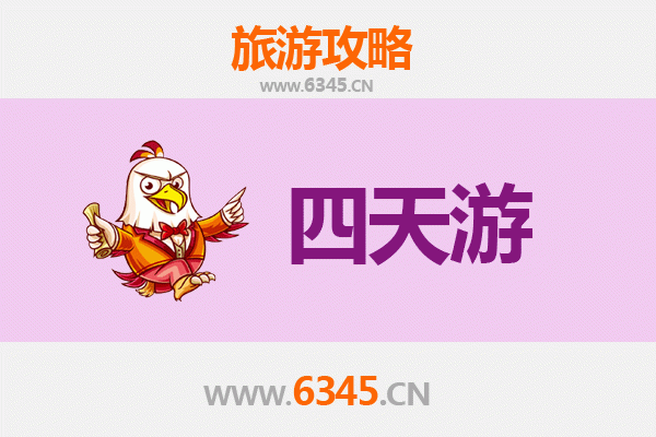 廊坊香河四天三夜深度游攻略：品味北国水乡，尽享休闲之旅