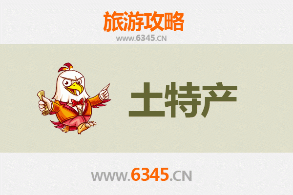 廊坊香河旅游必带土特产推荐清单